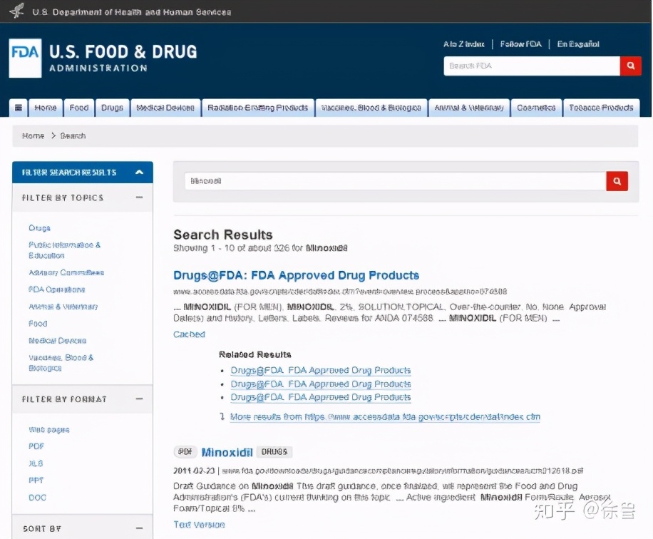 米诺地尔防脱还是生发 (米诺地尔酊对防脱有用吗)