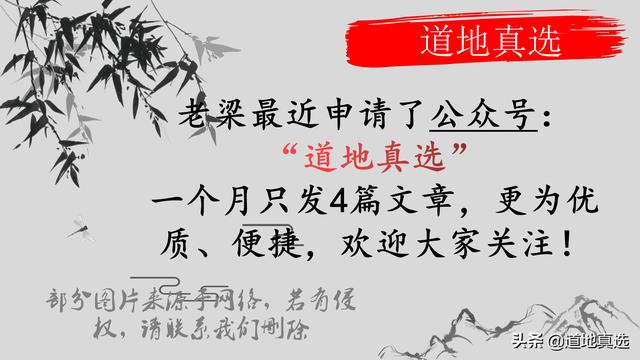 怎么辨别葛根山药,葛根茯苓淮山药