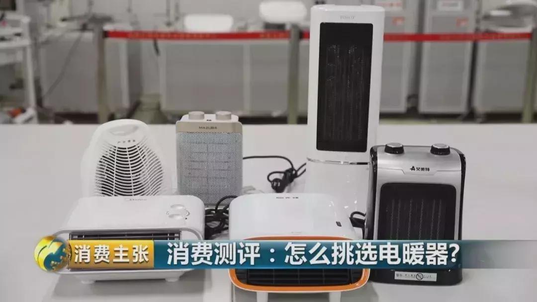 电暖气怎么买,电暖气取暖安全