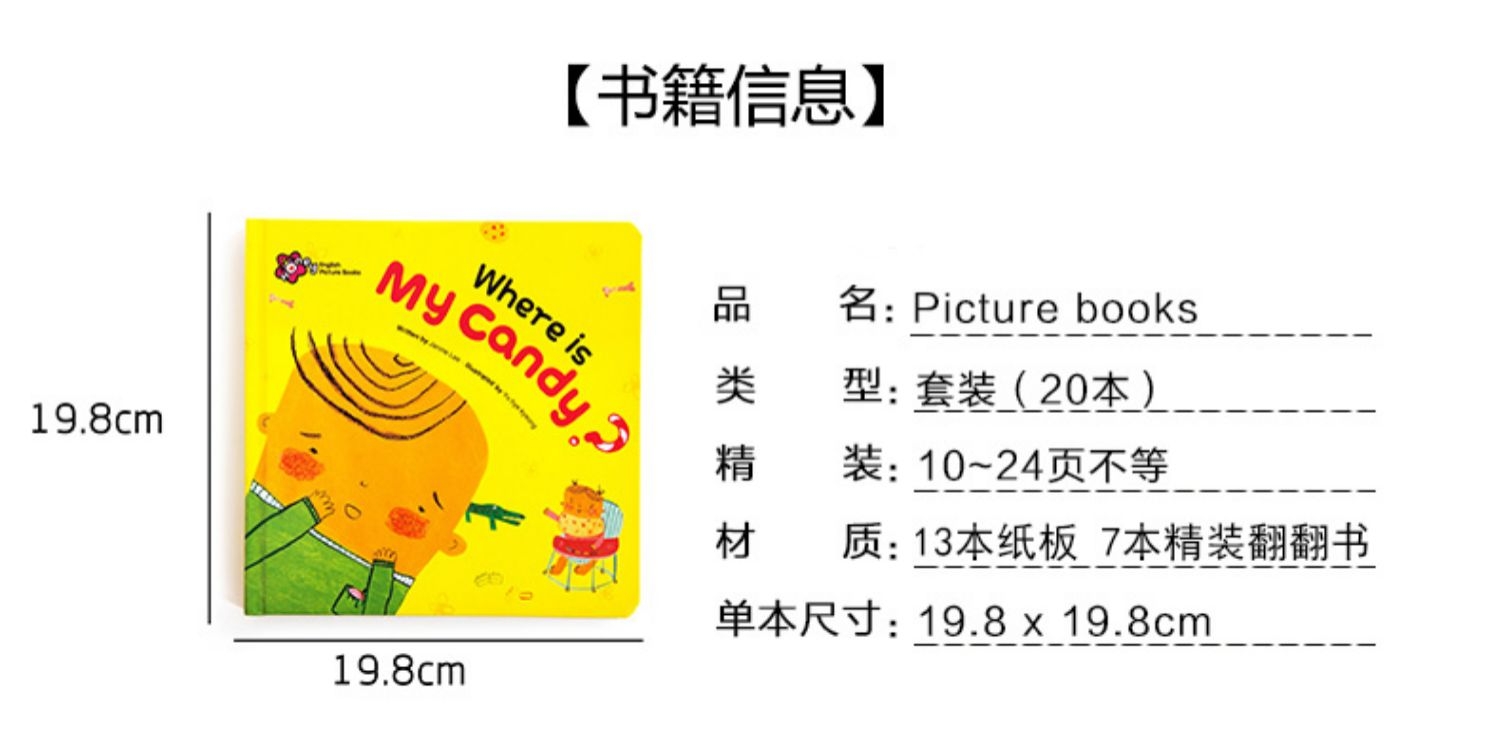 甜心英语绘本下载教程,甜心英语绘本怎么使用