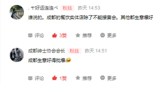 厨师行业缺人统计,厨师行业最缺什么职业