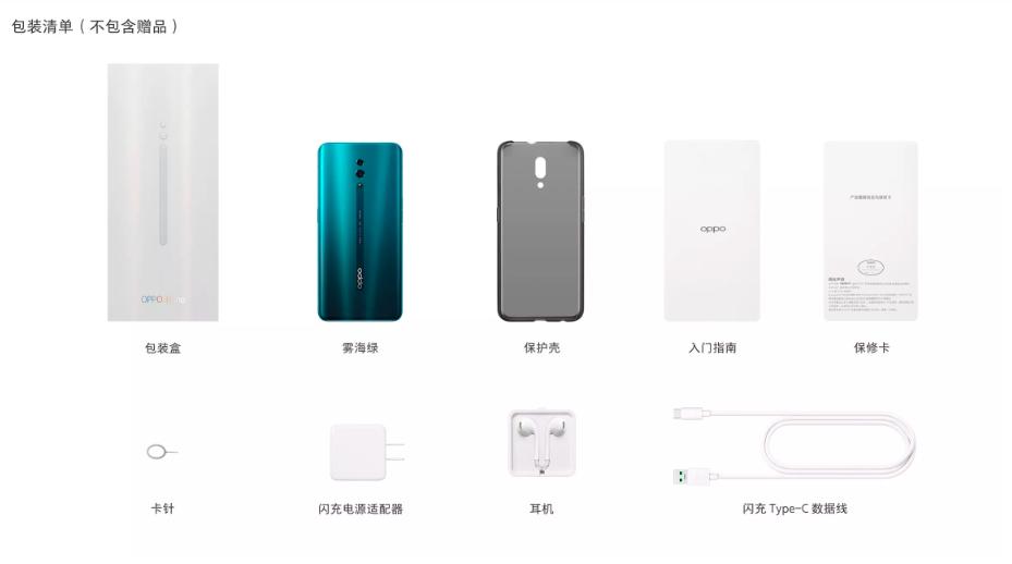 opporeno手机壳全包边保护屏幕,opporeno6pro+贴膜