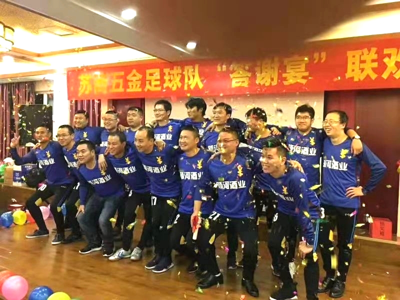 林谷春出席天津苏商五金足球队四周年联谊会崔银所致辞