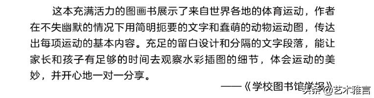每天运动一小时陪孩子阅读一小时,运动是孩子成长最快乐的记忆