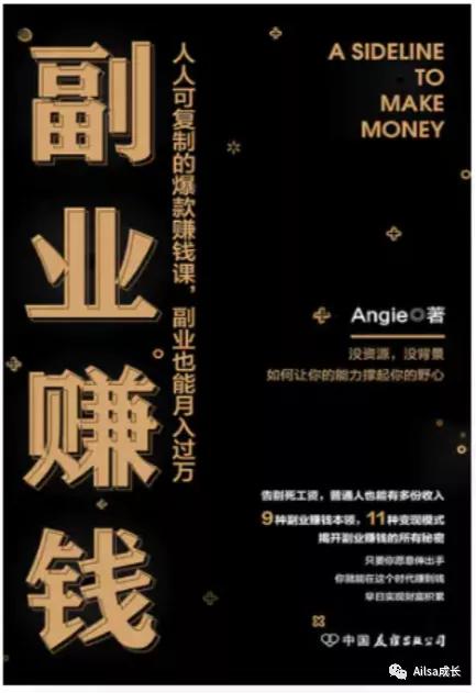 别等主业做不下去了才想着做副业 (做副业的五种模式你知道吗)