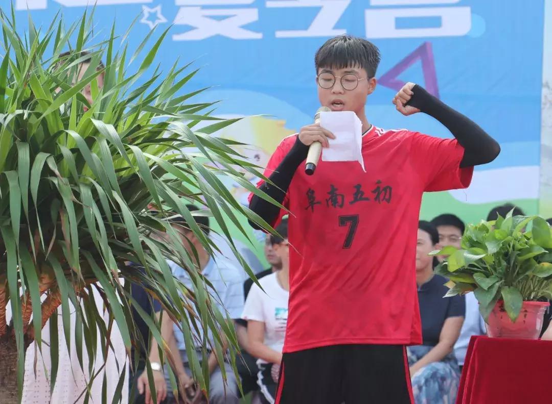 2018足球夏令营阜南,阜南夏令营基地