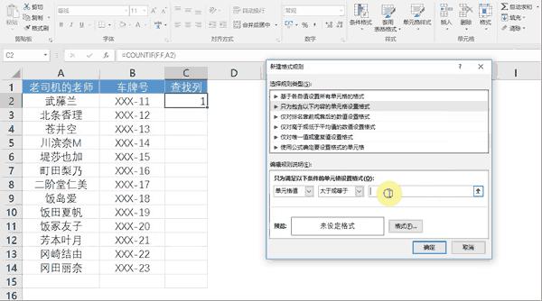 美国大学教授强烈推荐，毕业前必须会的5个Excel技能，你知道吗？