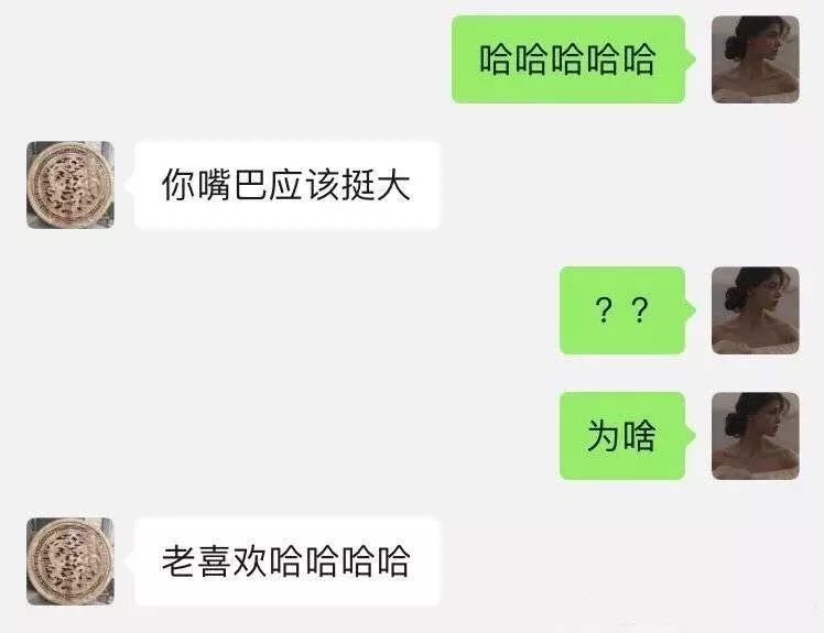 这么聊天，都不需要梁静茹给你勇气--就让我们做一名钢铁大学生吧