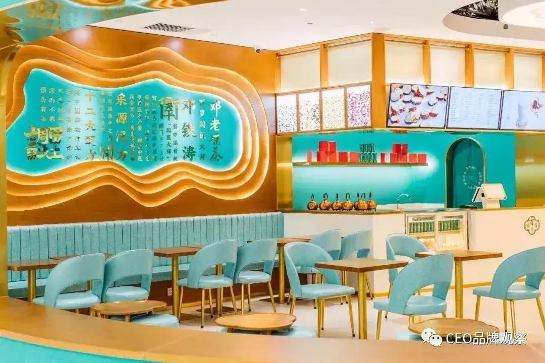 和王老吉1828杠上了，邓老凉茶在京开ins风国潮店