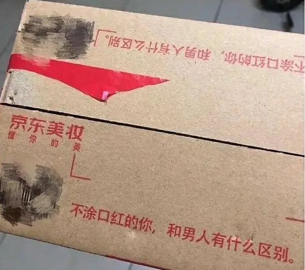 戳痛点的文案,戳别人痛点文案