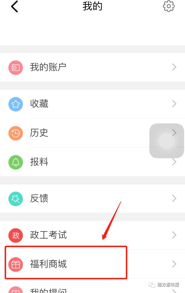 劳动节福利,劳动节的福利
