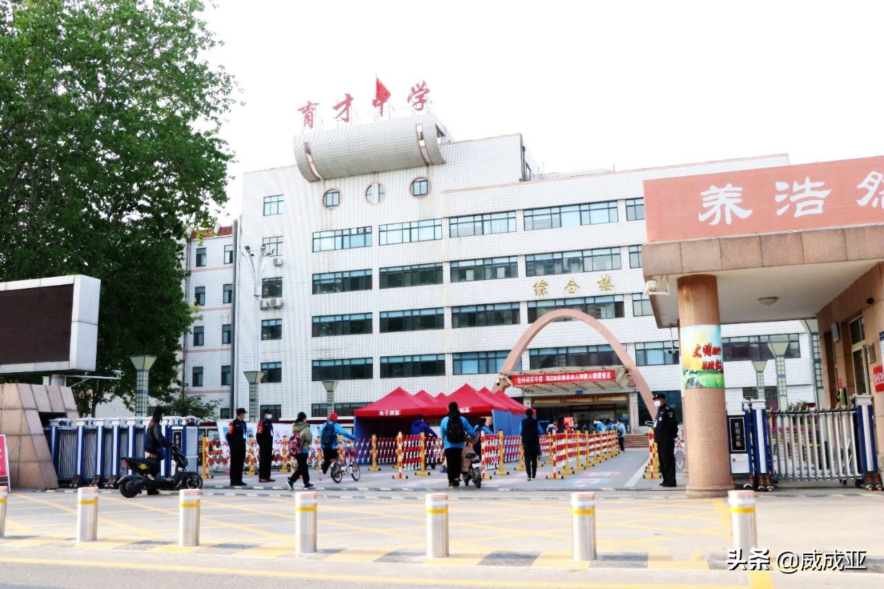 在古老的孔孟之乡，有一颗新星——育才中学