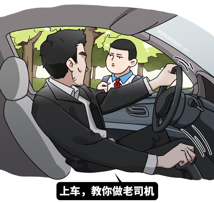 新手开车要注意些什么,第一次应聘需要注意些什么