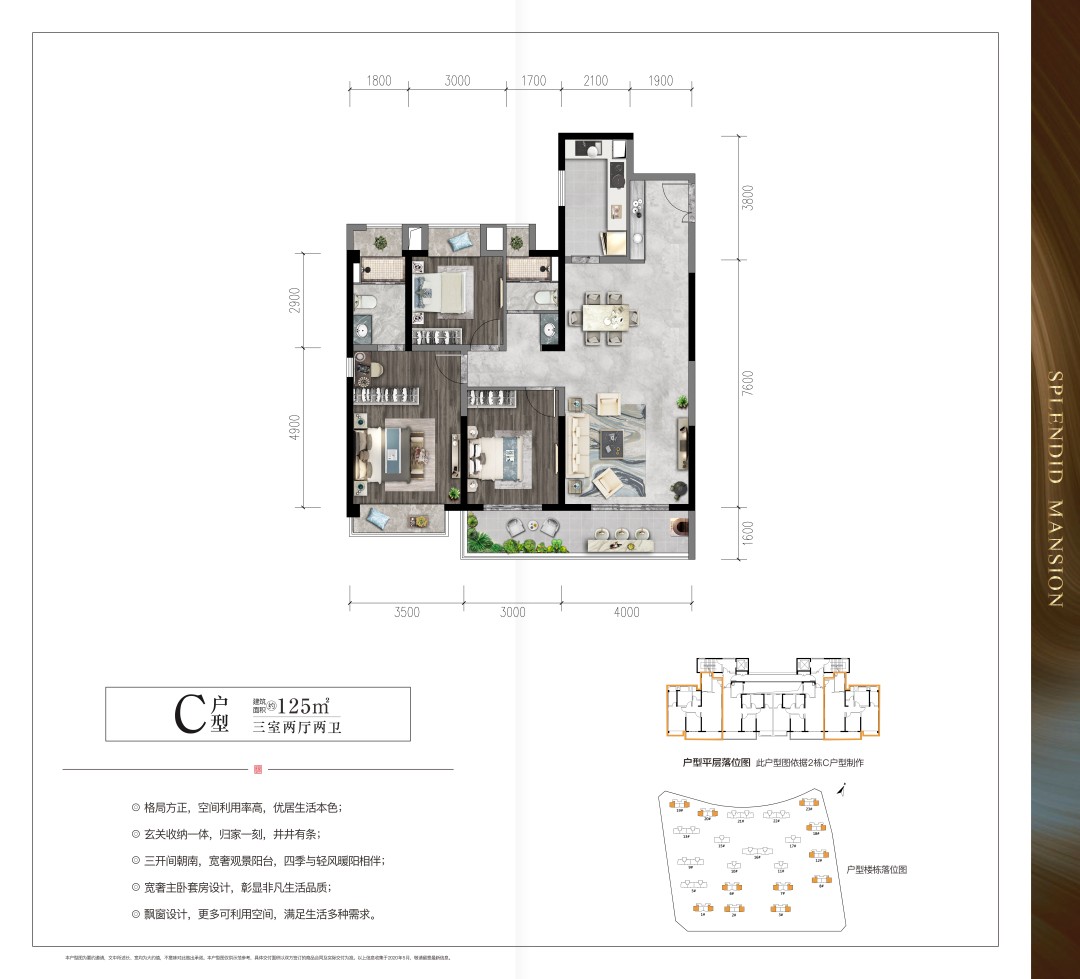 中交锦澜府属于呈贡哪个位置,呈贡中交锦澜府地产小区环境