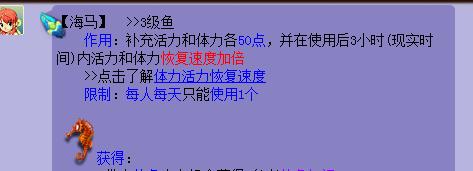梦幻西游元宵节赚钱攻略,梦幻西游2018元宵攻略