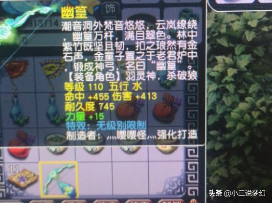 持国巡守没有须弥为啥这么值钱,持国巡守可以吸附出须弥吗