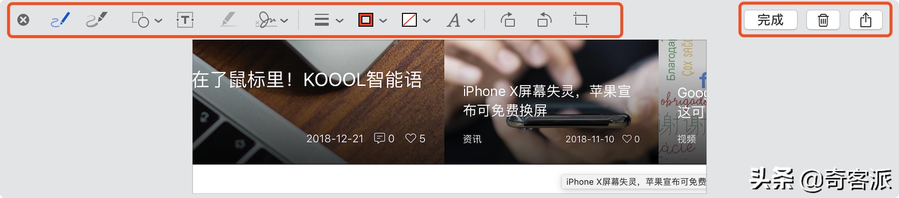mac基础教程在mac上截图的5个方法,macos截图快捷键