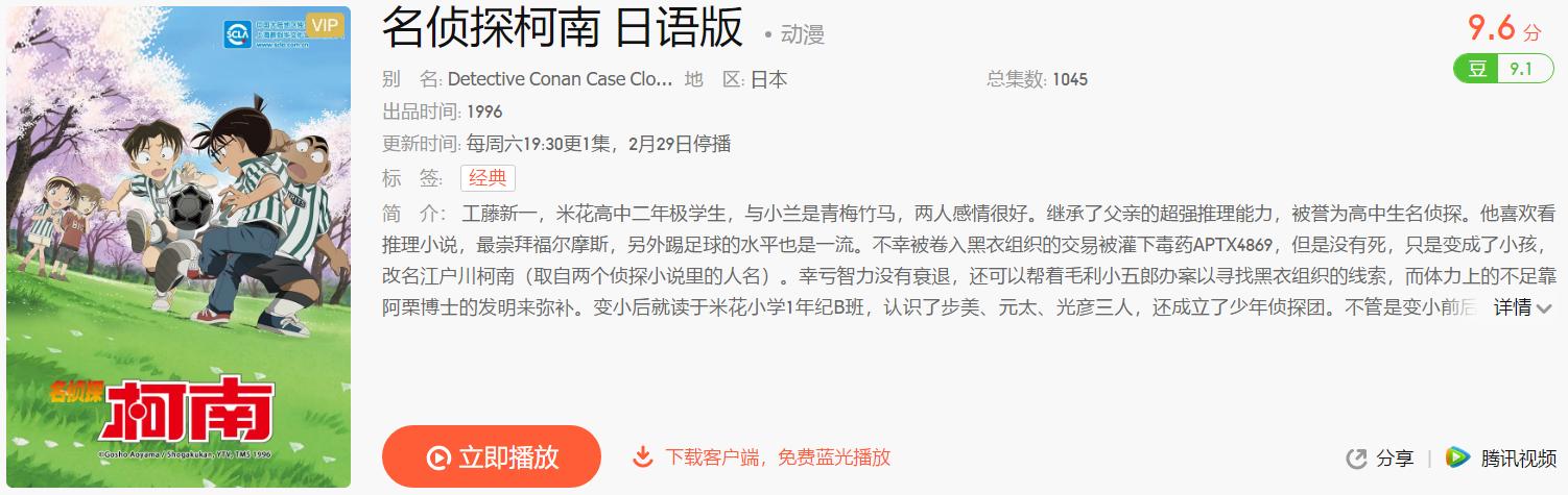 我的追剧历程,动漫追番1-4季