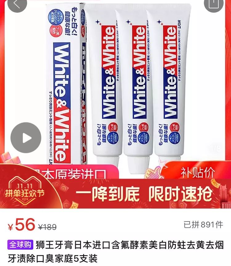 拼多多质量好价格低的店,均价不到十块的好物