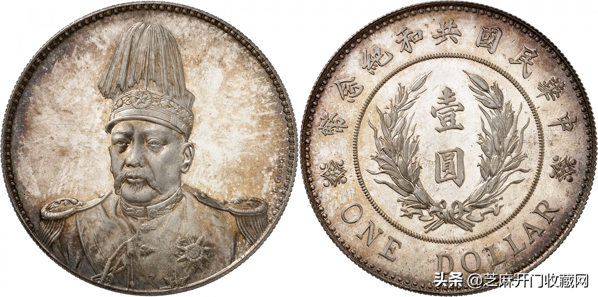 袁世凯银元值多少钱一枚,一枚民国三年袁世凯银元多少钱