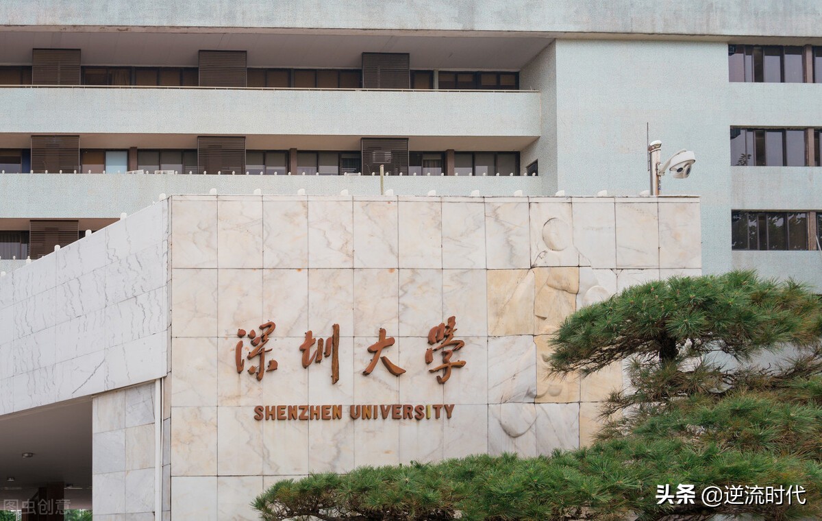 深大第一位全职院士团队加盟背后：深圳支持1亿元，陕西只给5万