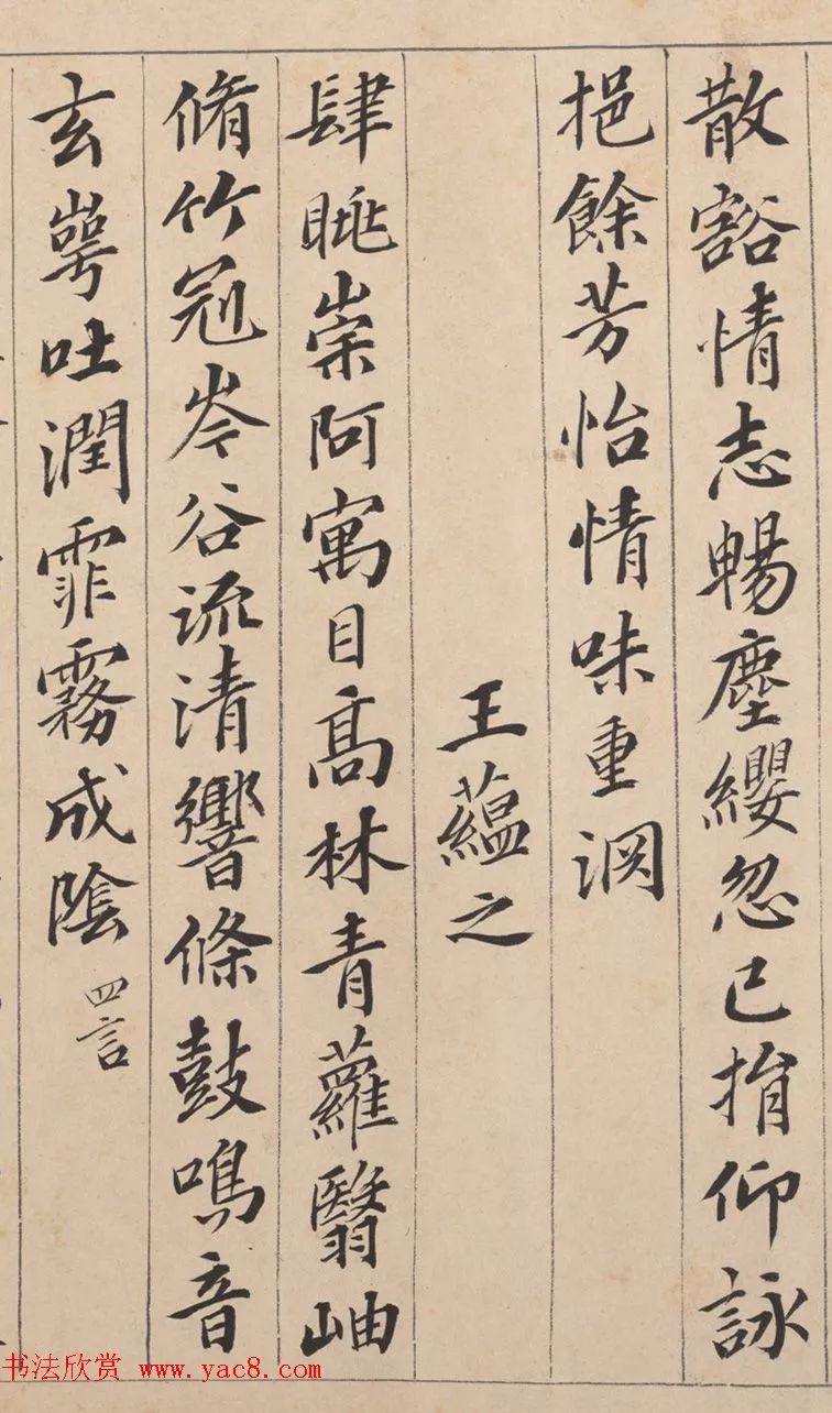 闲聊毛笔书法欣赏,闲聊书法视频全集