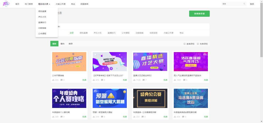 酷狗直播怎么做歌手,酷狗如何开通音乐直播