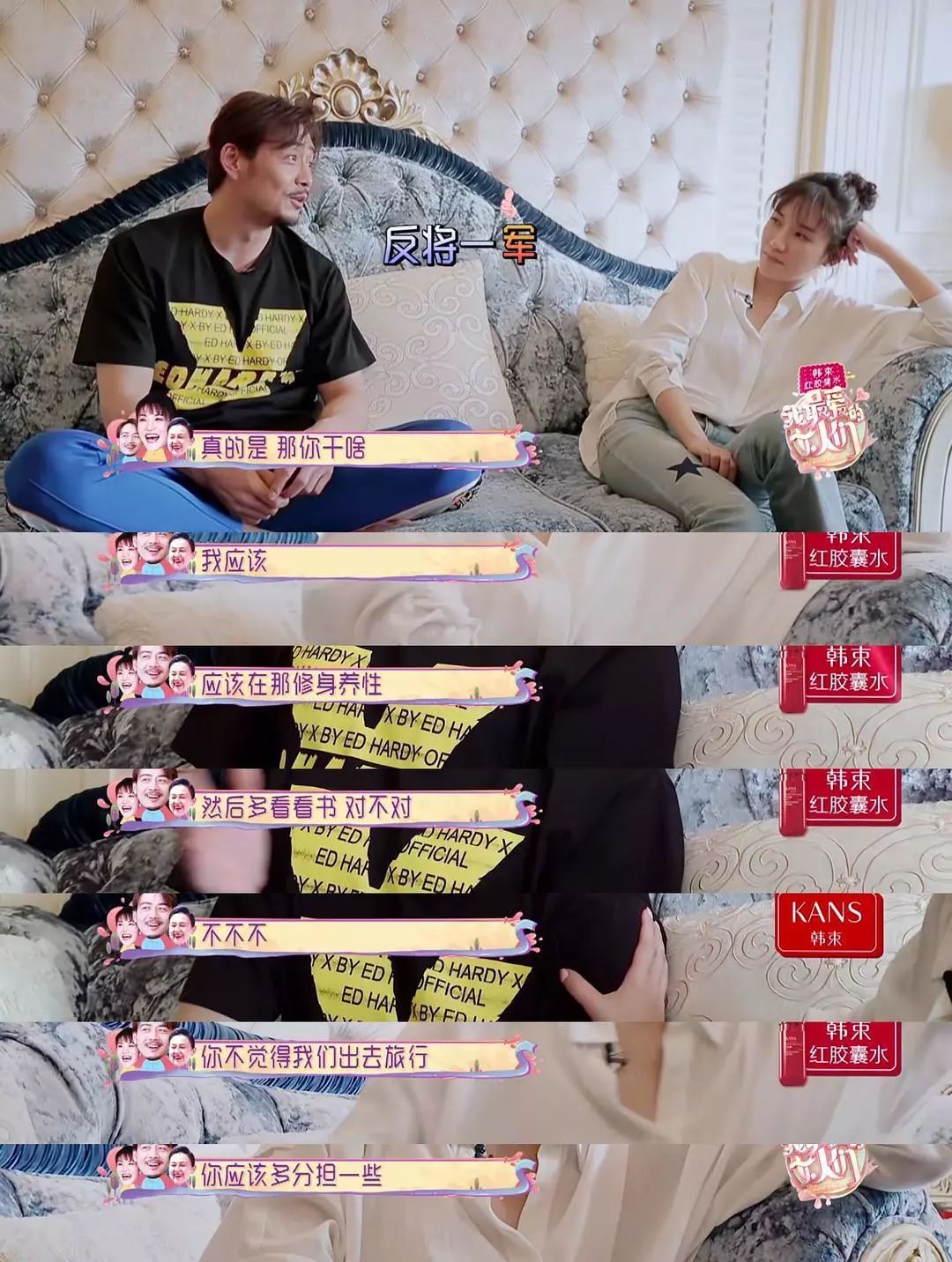 带老妈与娃一起出游,带父母和女朋友一起旅游