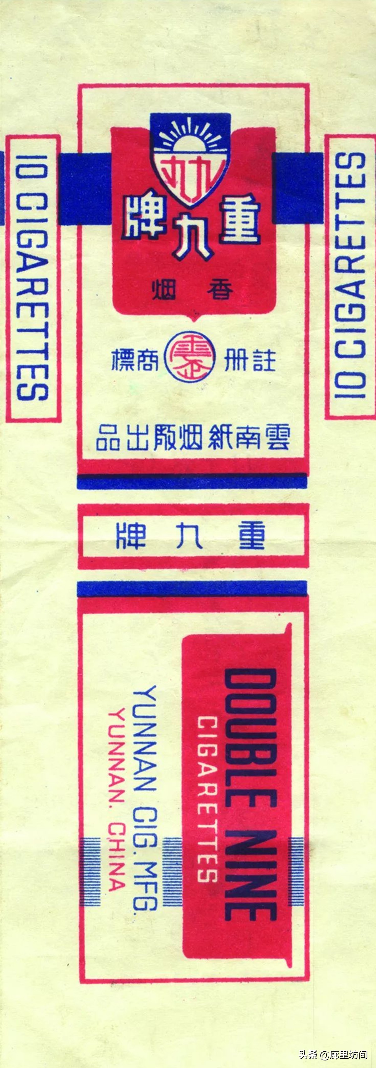 昆明烟厂都有什么牌子的香烟,云南昆明卷烟厂的烟有什么系列的