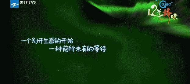 极光推荐|史上最全芬兰玻璃小屋攻略，你get了吗？