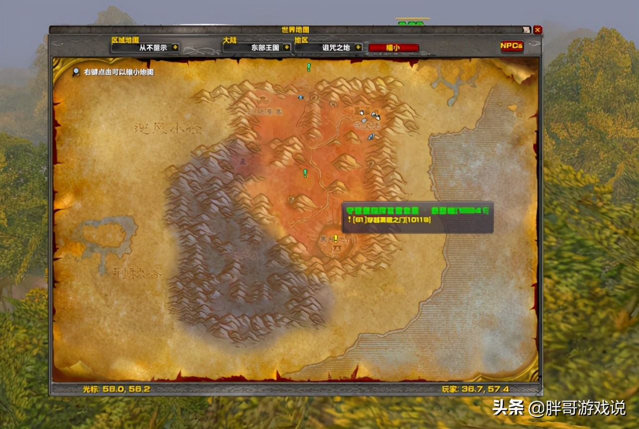 魔兽怀旧服任务及奖励,魔兽怀旧服前夕改动