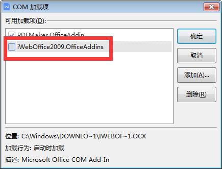 WPSWord办公软件“审阅”功能选项卡不见了，如何操作？