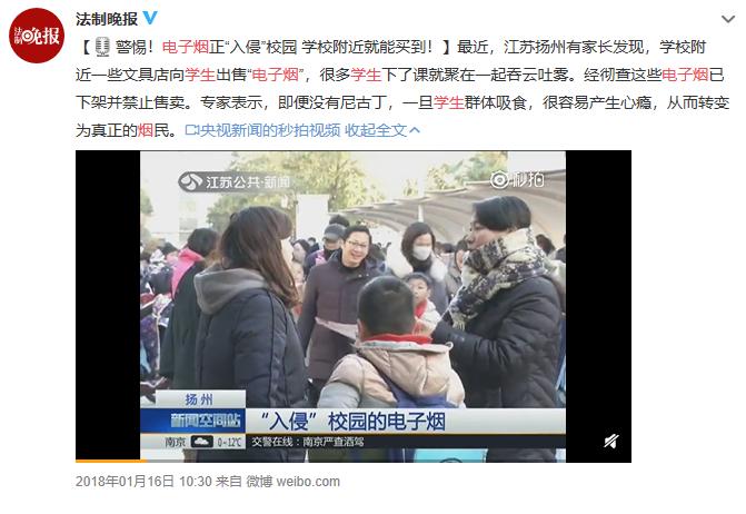 风口上的*子烟电**，恐怕很难借到火