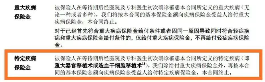 泰康惠健康儿童终身重疾险,泰康惠健康重疾险现金价值表