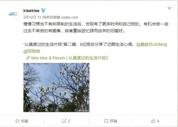 秒杀HM和LV，这个做了10年环保时尚的国货，竟然无人知晓？