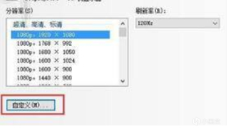 pubg低配卡顿掉帧解决办法,pubg卡顿掉帧解决方法