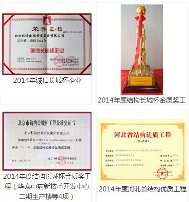 杉浩集团最新招聘信息,北京杉浩集团文化特色