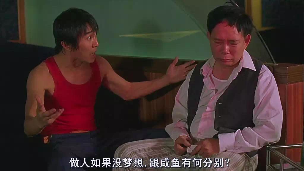 周星驰说过的经典台词大全推荐,周星驰经典台词片段哲理