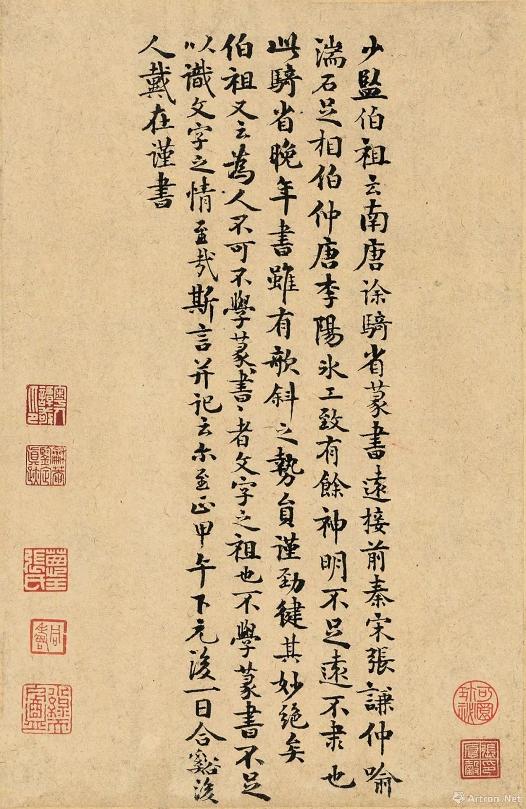 最贵的十幅书法,中国最贵的六幅书法作品