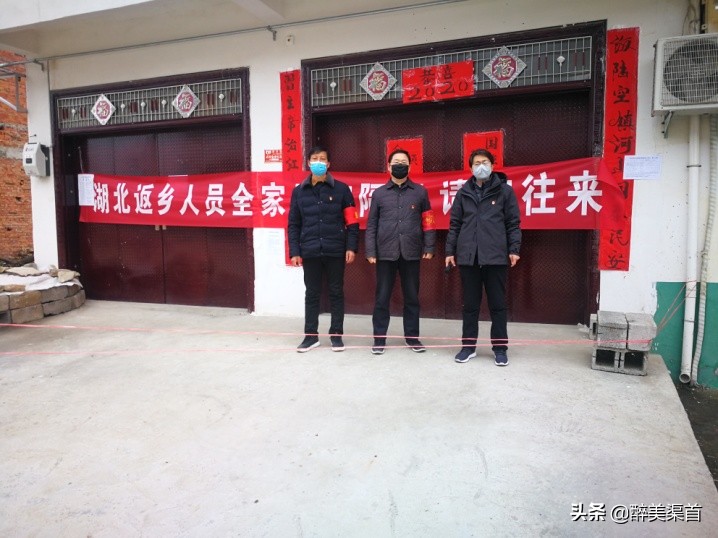 刘峰驻村第一书记,淅川县驻村书记