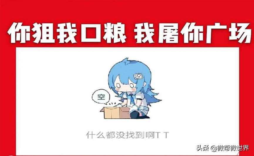 肖家军齐攻ao3网站,全网开战,工作室被迫道歉