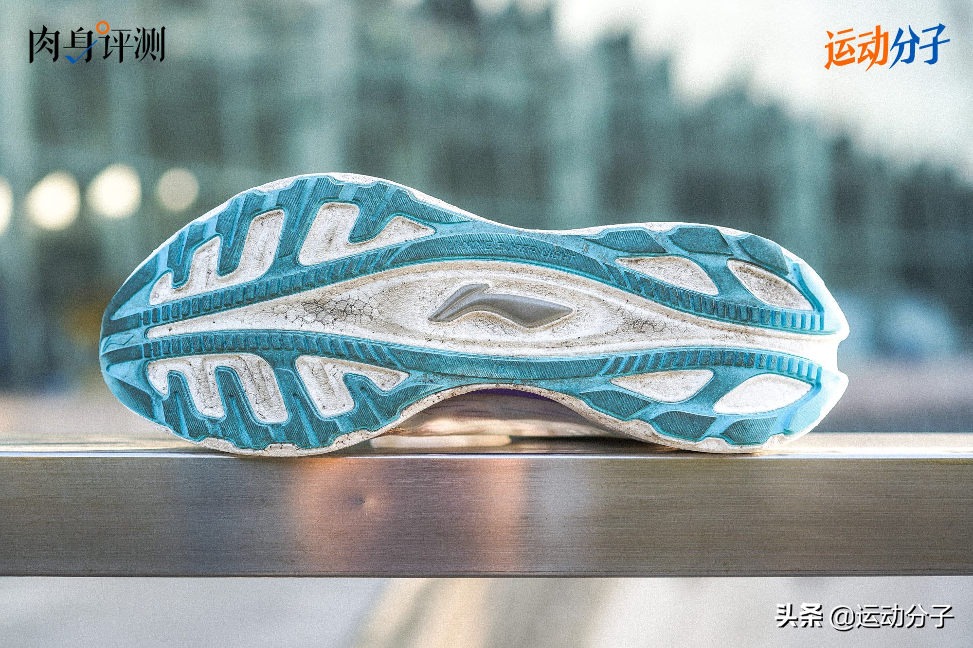 李宁超轻18代回弹,李宁超轻18的会变硬吗