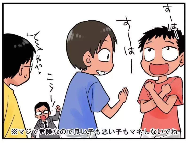 奇趣|小时候常玩的危险游戏！当时没死掉真是奇迹