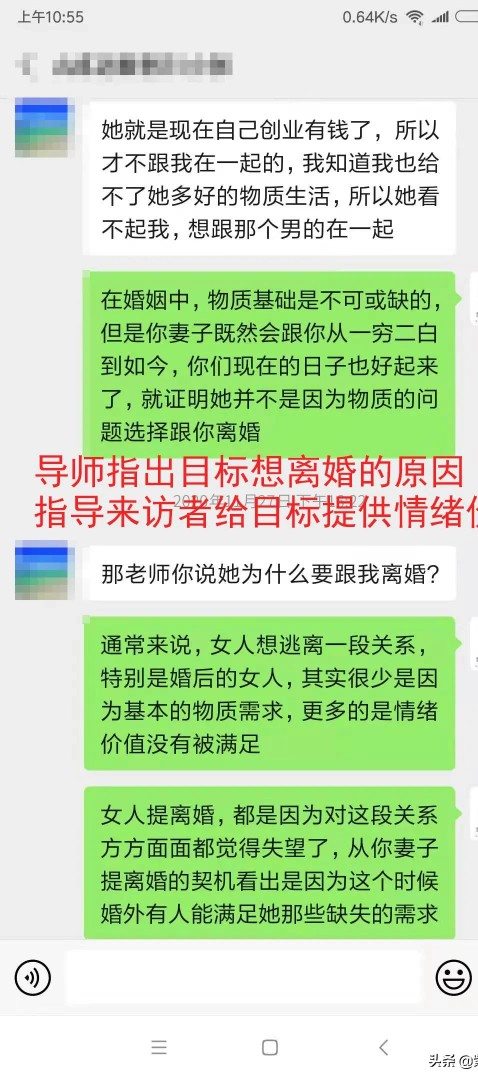 学会这几招轻松挽回婚姻,5招最有效挽救婚姻的方法