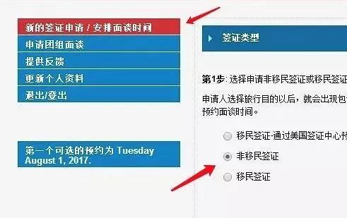 美国儿童旅游签证不被拒签技巧,怎么办理美国拒签流程
