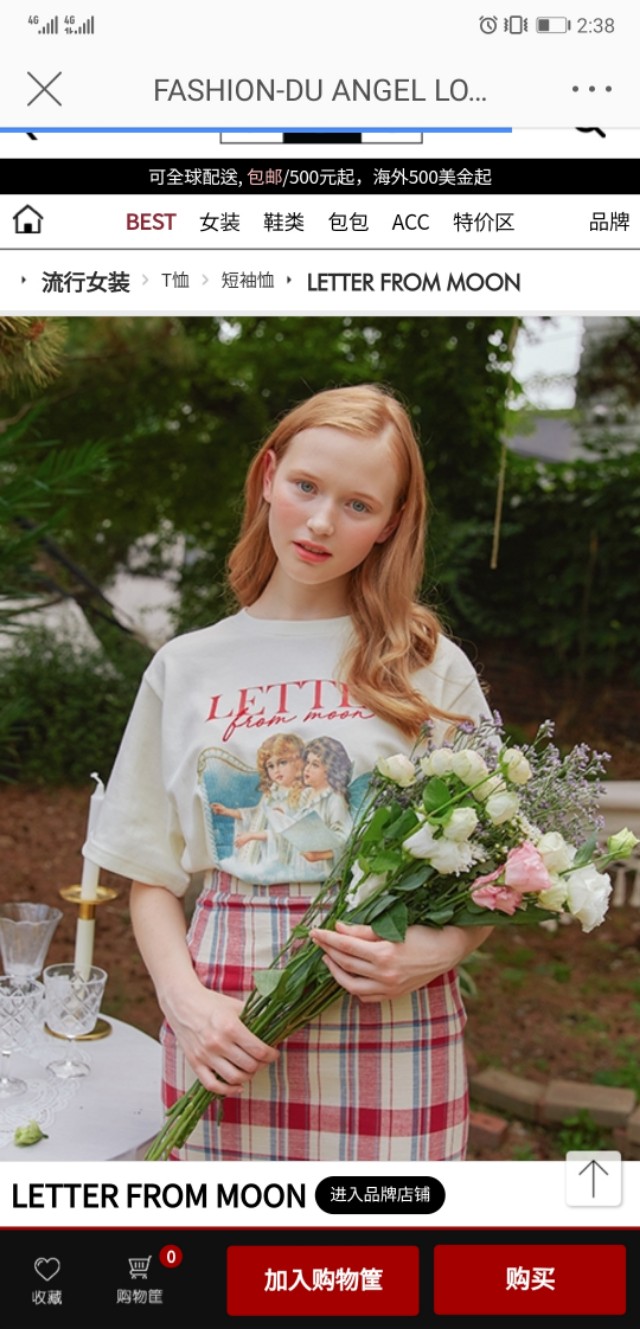 衣服海淘攻略,海淘衣服尺寸怎么选