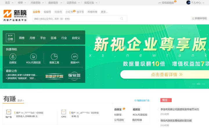 有哪些比较好用的网站推荐,有哪些网站你一旦知道就离不开它