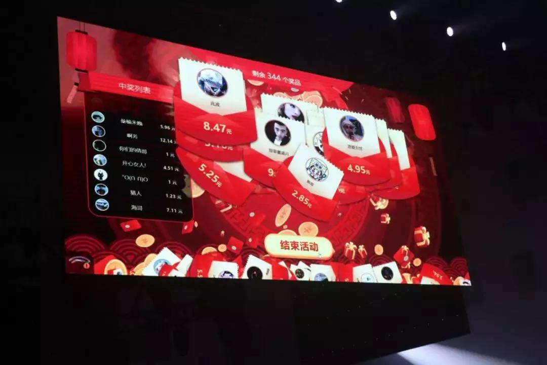 陈瑞庄心妍还有谁,庄心妍沈阳演唱会穿的红色西装