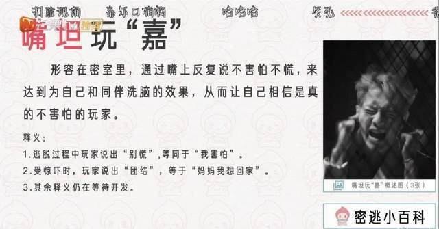 不愧是你日语翻译,不愧是你山治