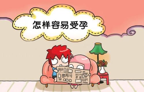 总是怀不上二胎怎么办,总是怀不上怎么办